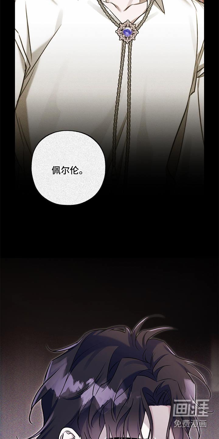 第36章：为什么喜欢我
