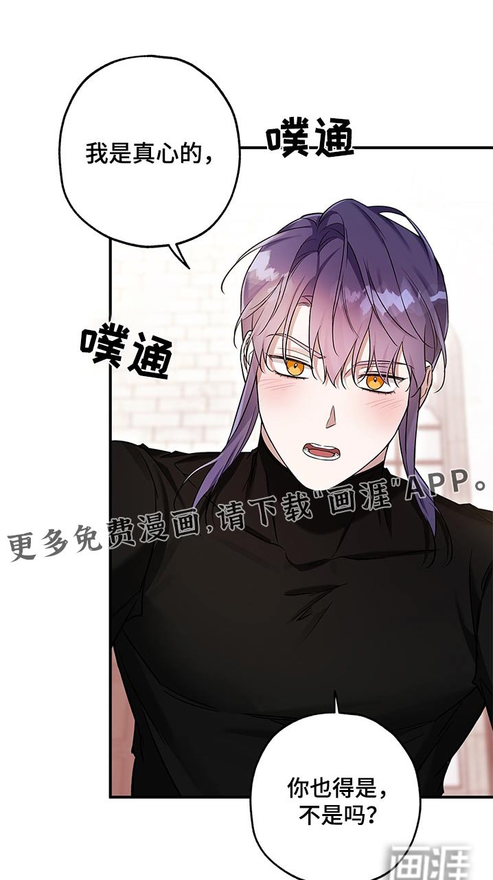 第37章：时机很重要