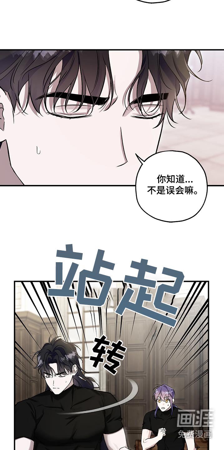 第37章：时机很重要