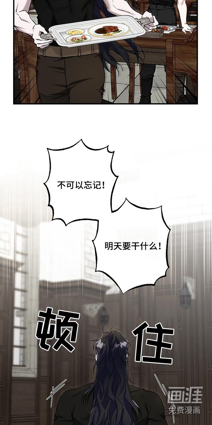 第37章：时机很重要