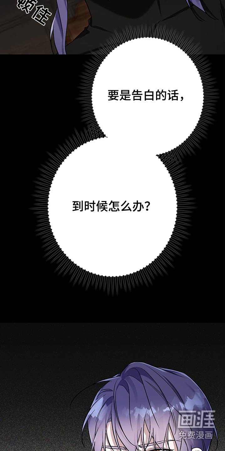 第37章：时机很重要