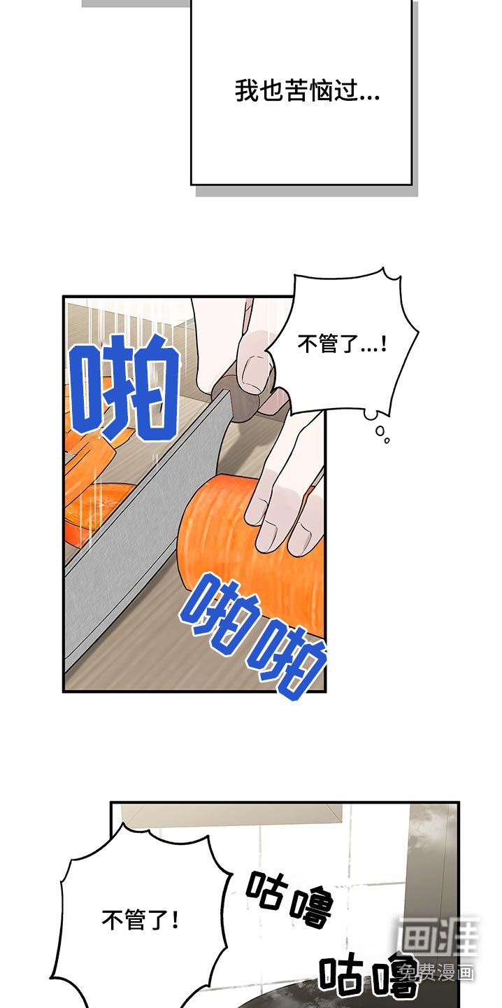 第37章：时机很重要