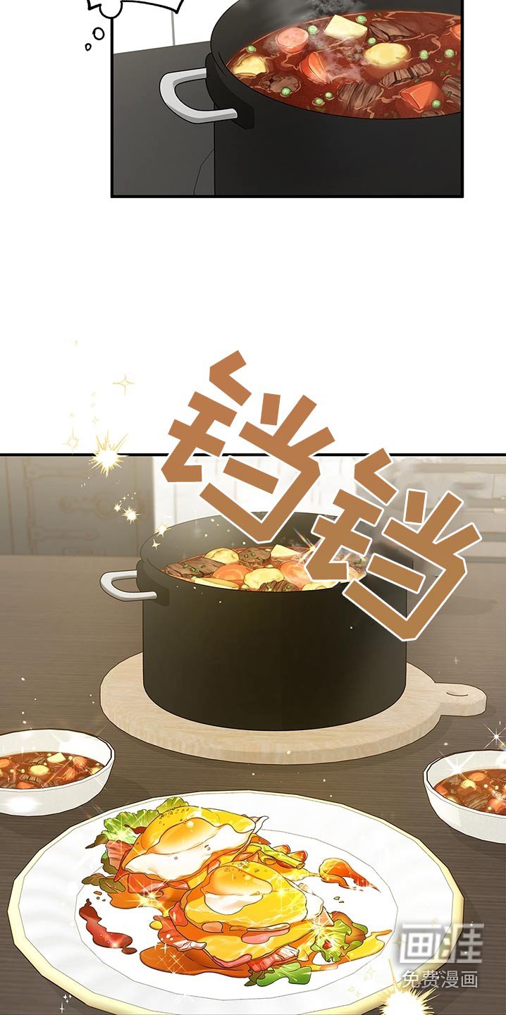 第37章：时机很重要