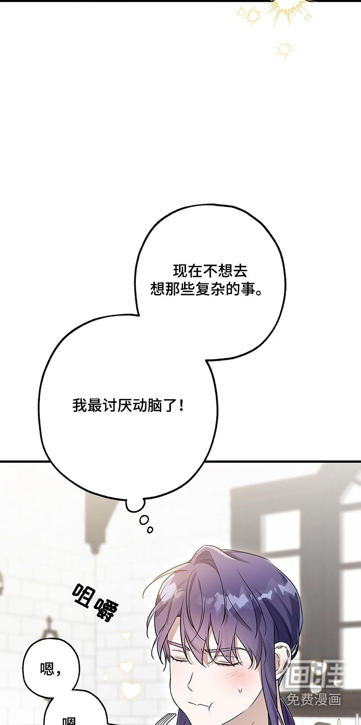 第37章：时机很重要