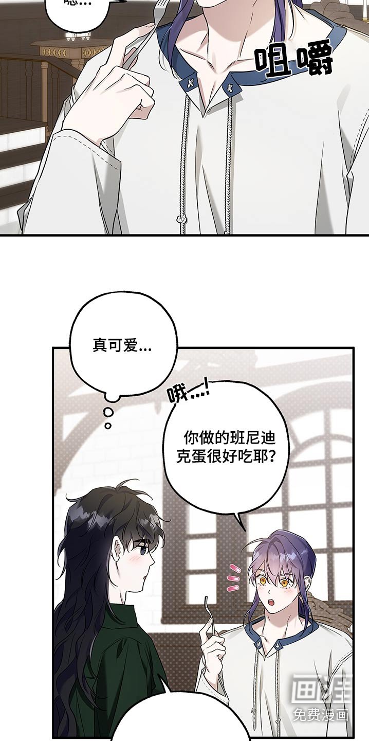 第37章：时机很重要