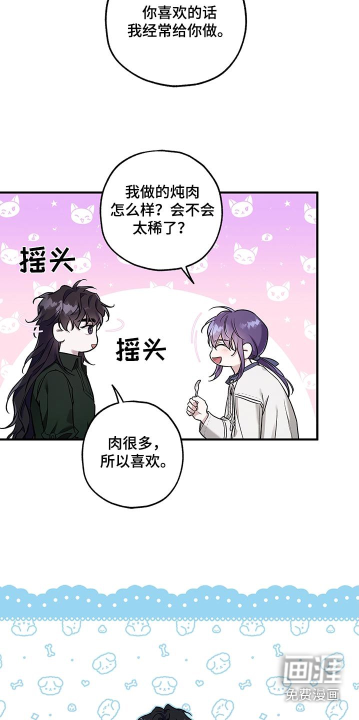 第37章：时机很重要