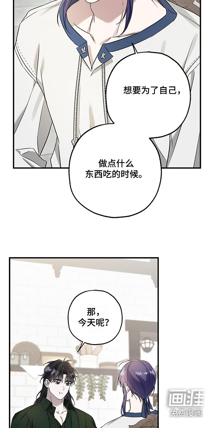 第37章：时机很重要