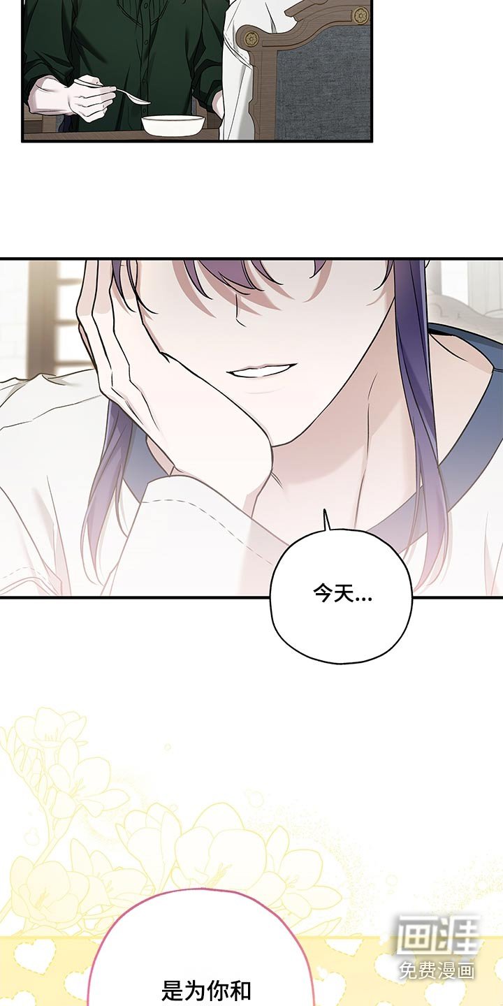 第37章：时机很重要