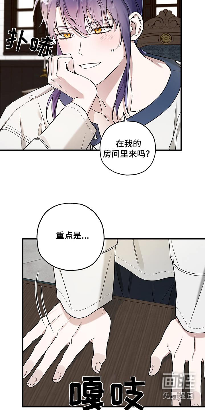 第37章：时机很重要