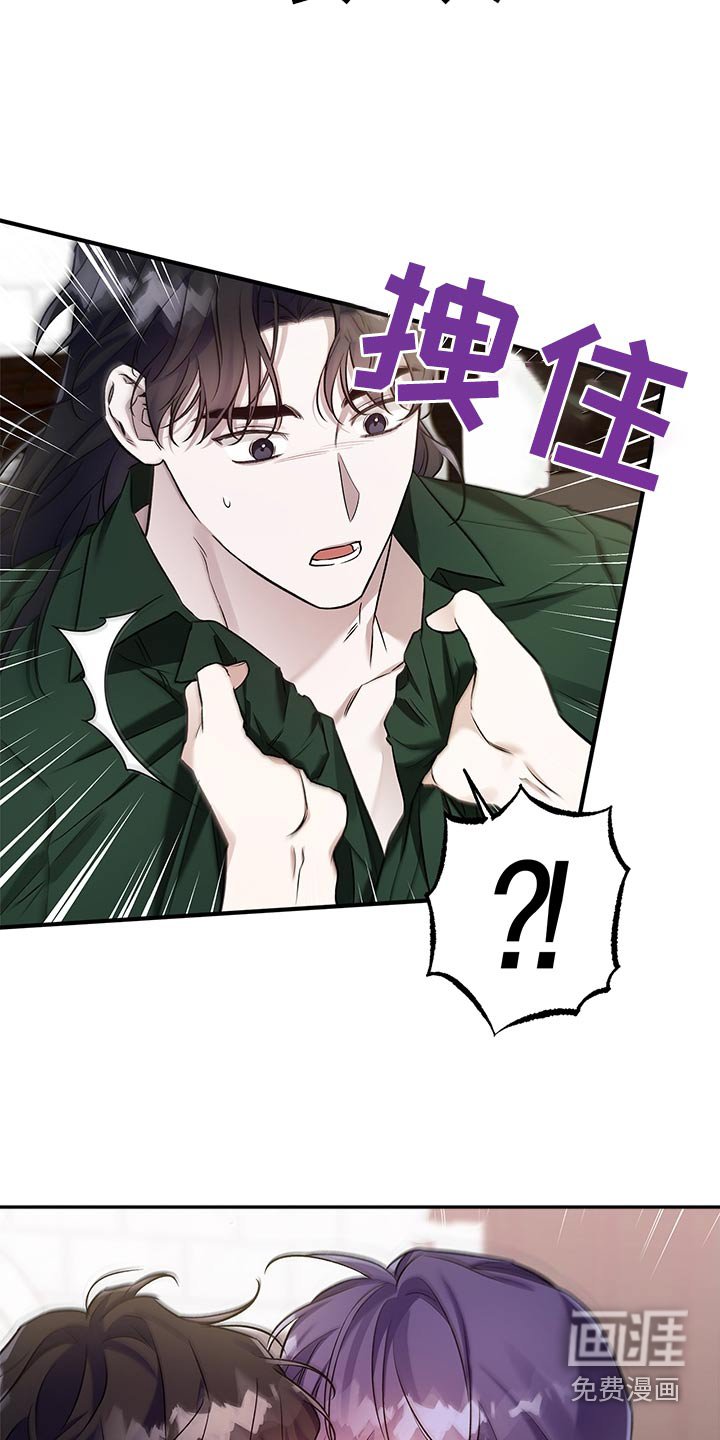 第37章：时机很重要