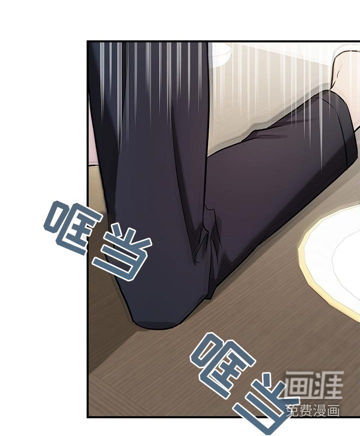 第37章：时机很重要