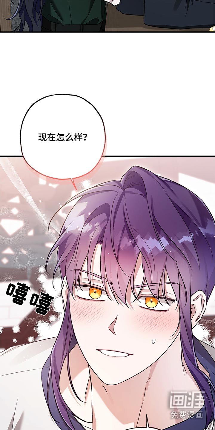 第37章：时机很重要