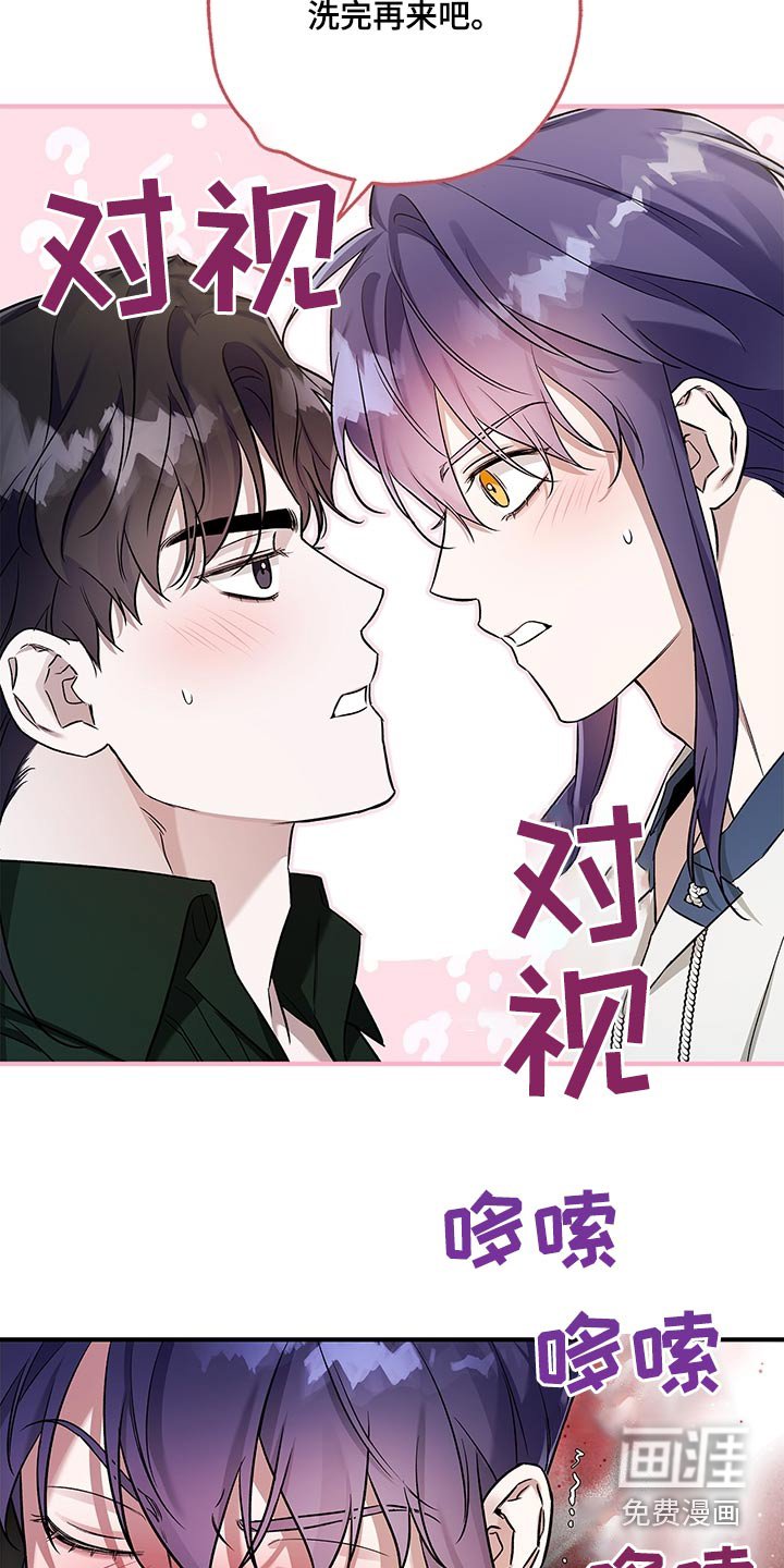 第37章：时机很重要
