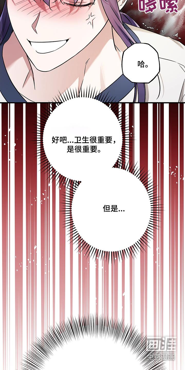 第37章：时机很重要
