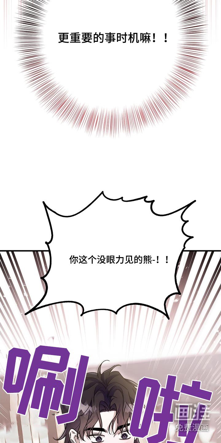 第37章：时机很重要
