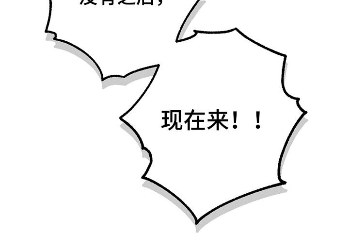 第37章：时机很重要