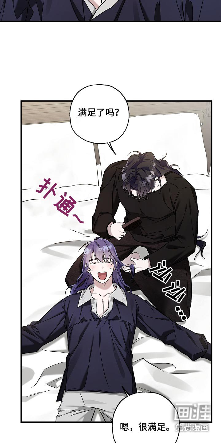 第38章：满足