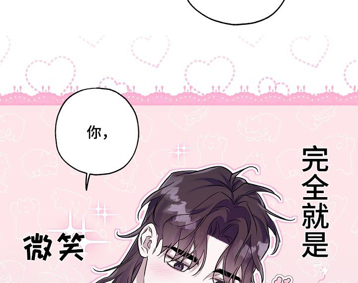 第38章：满足