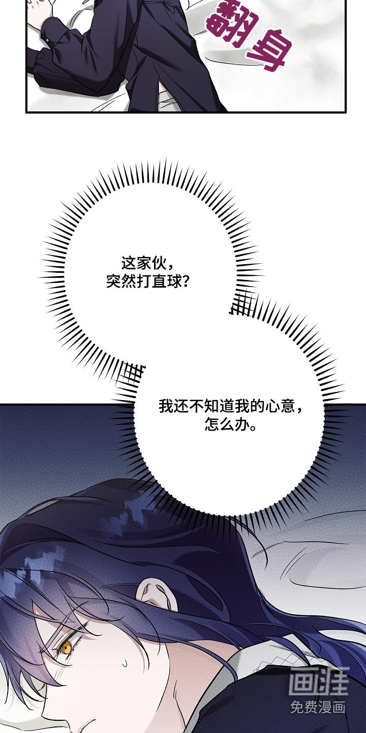 第38章：满足
