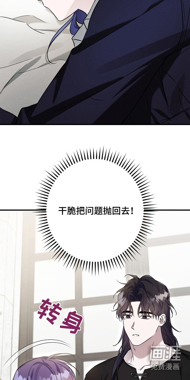 第38章：满足