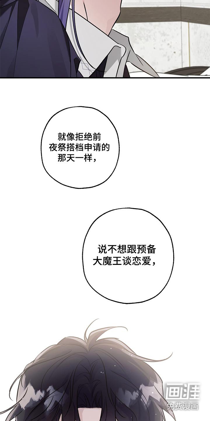 第38章：满足