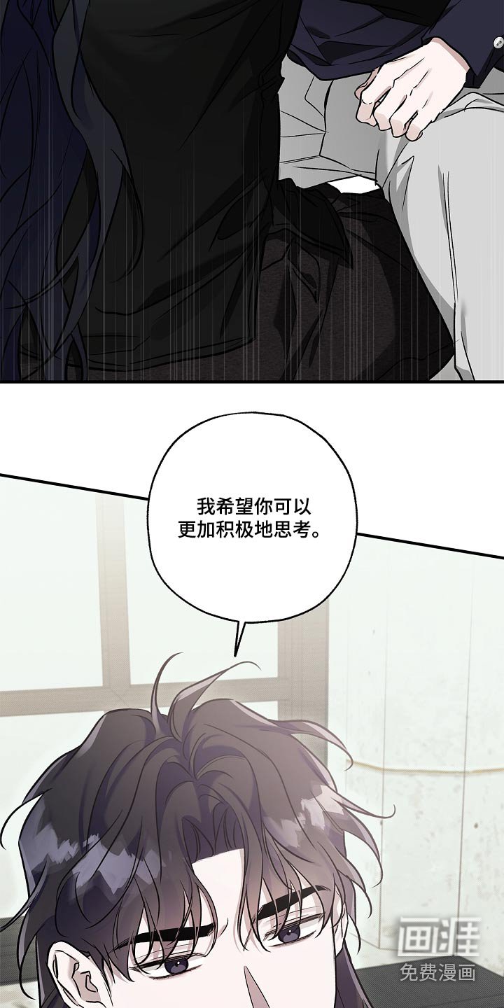 第39章：为什么不表白
