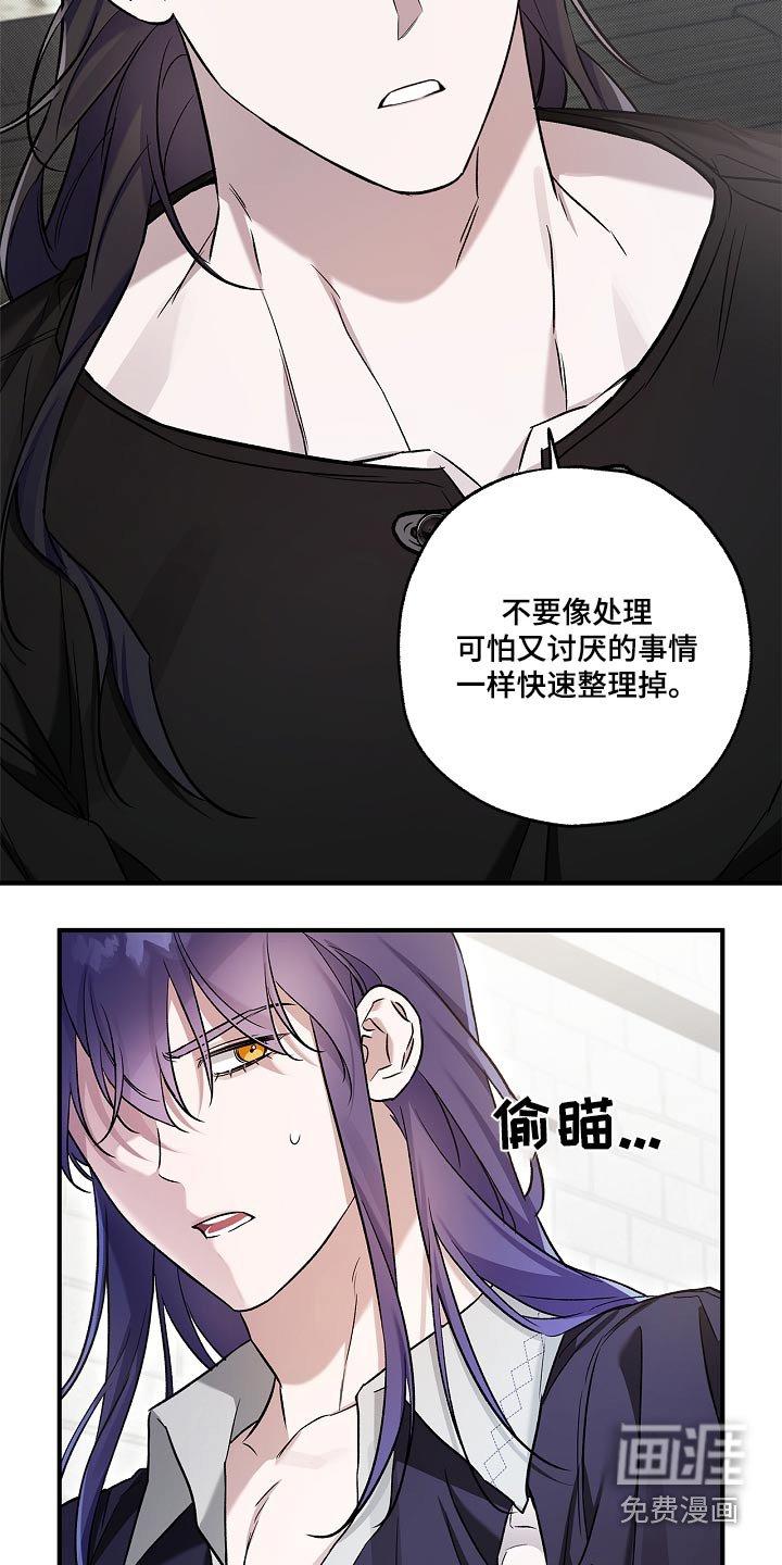 第39章：为什么不表白