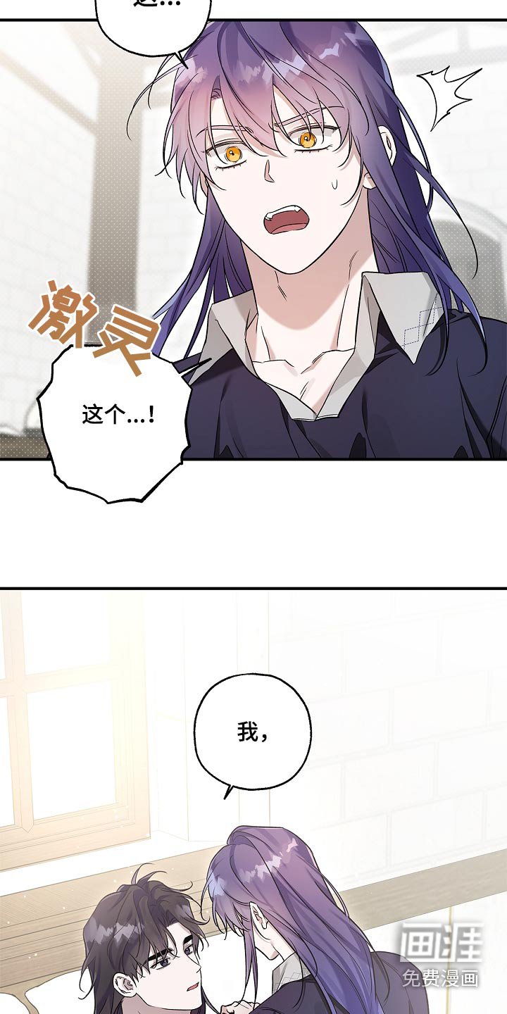 第39章：为什么不表白