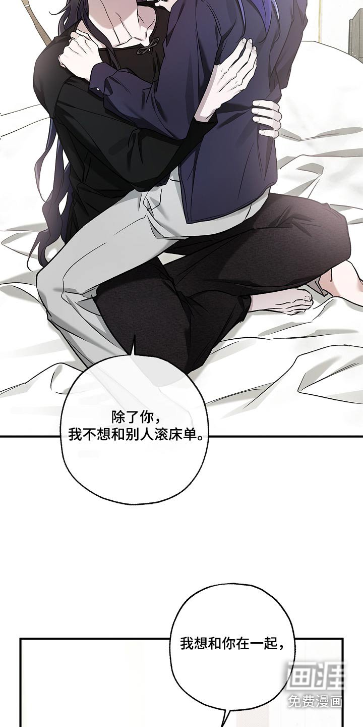 第39章：为什么不表白