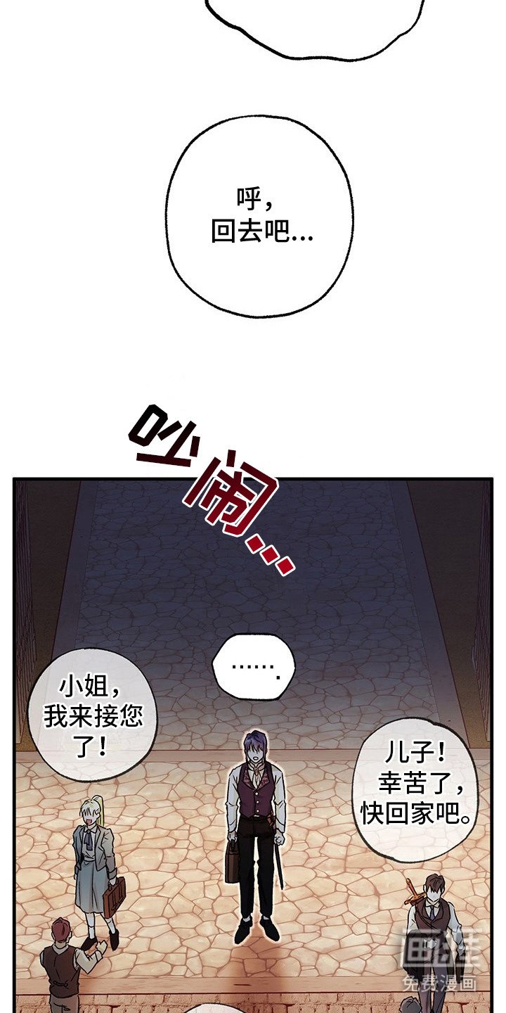 第4章：压迫感