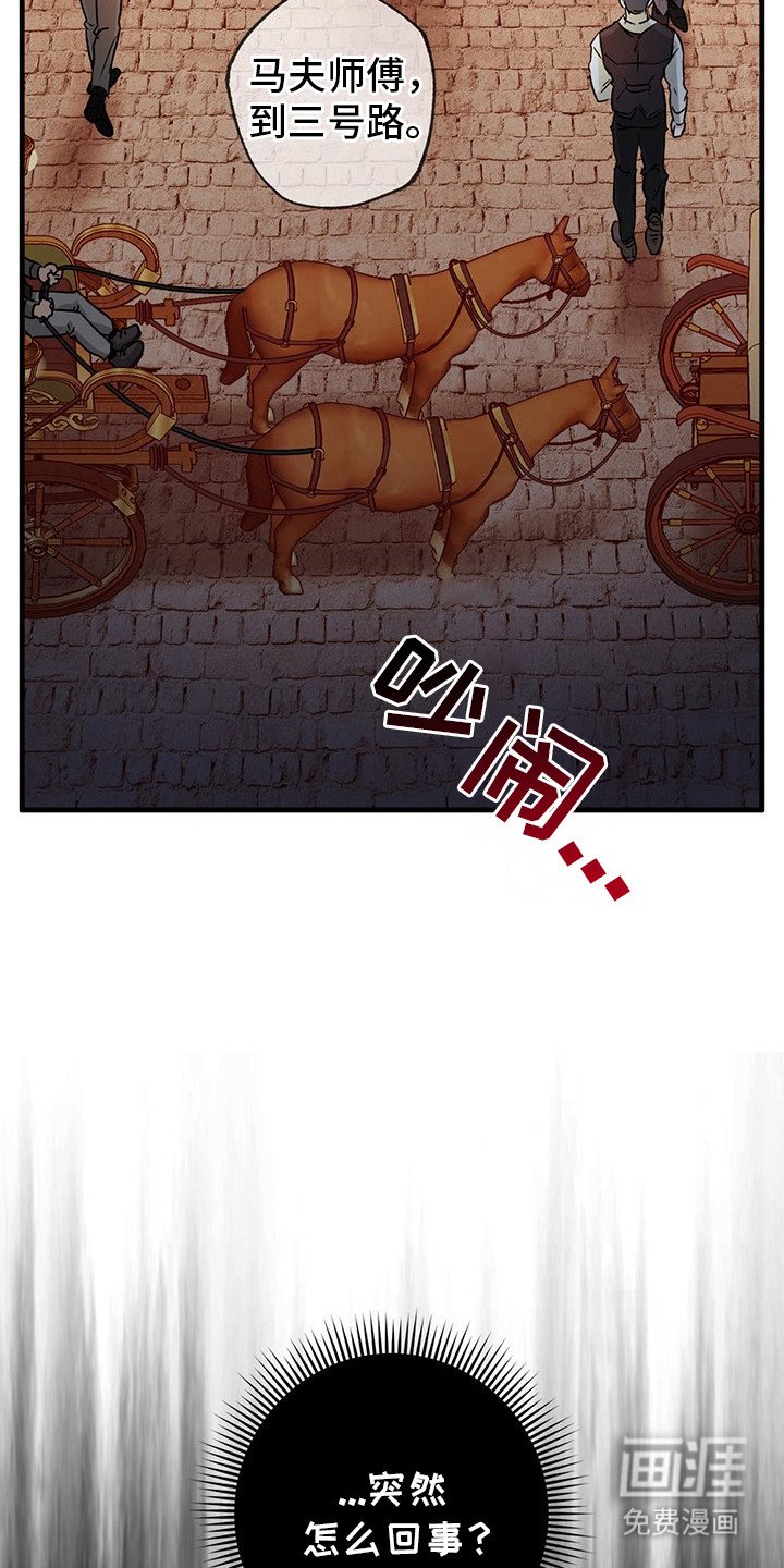 第4章：压迫感