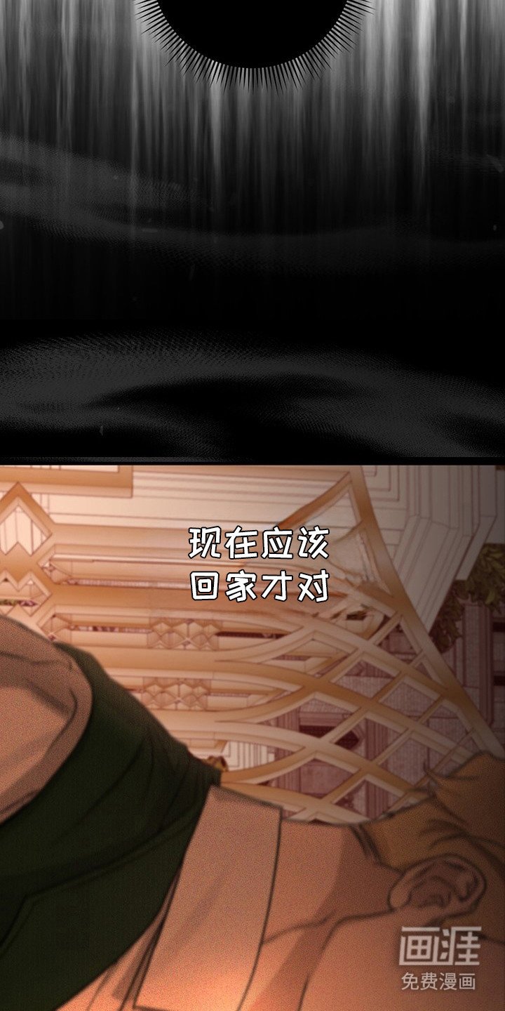第4章：压迫感
