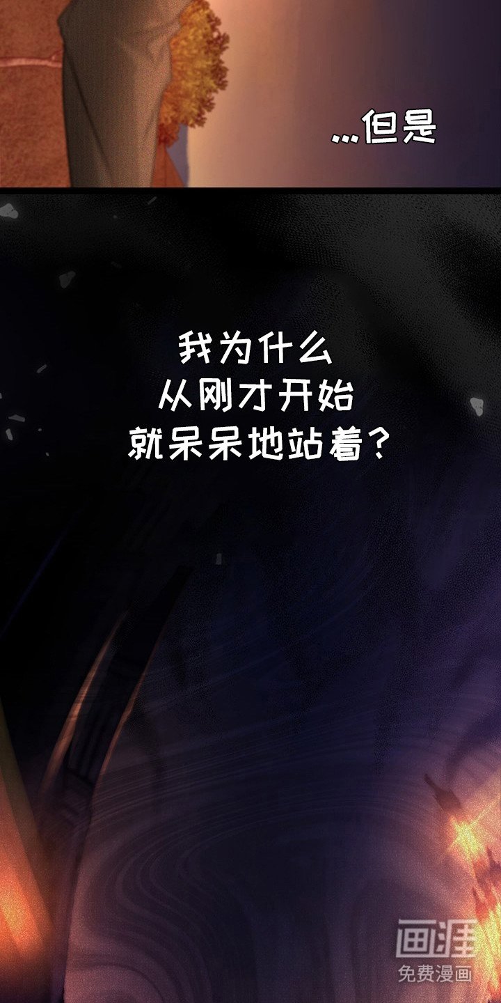 第4章：压迫感