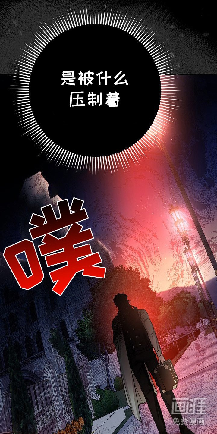 第4章：压迫感
