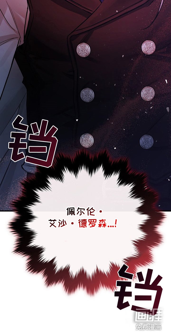 第4章：压迫感