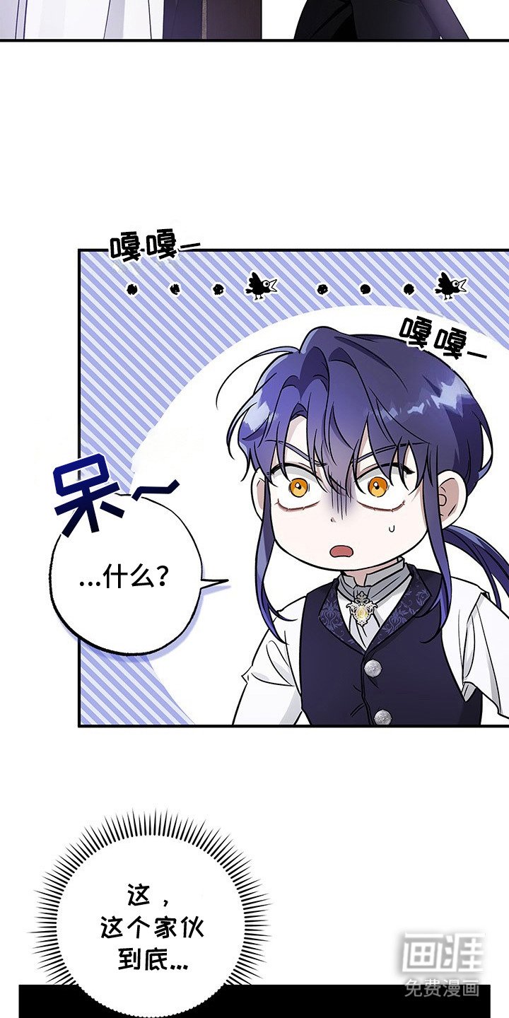 第4章：压迫感