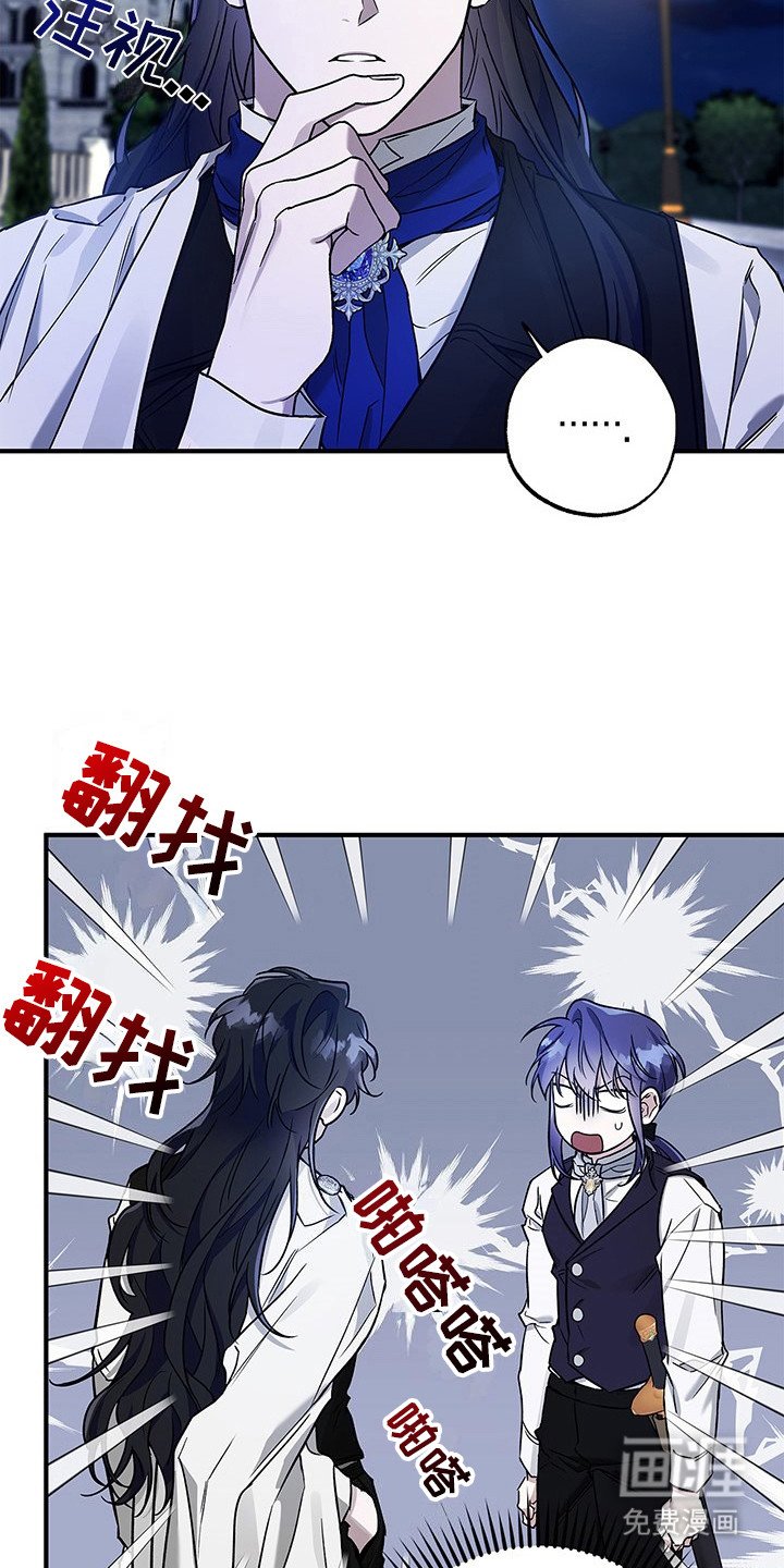 第4章：压迫感