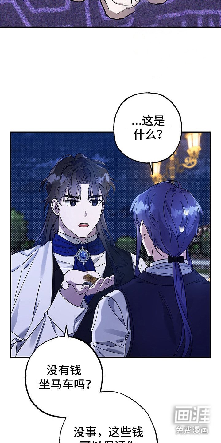 第4章：压迫感