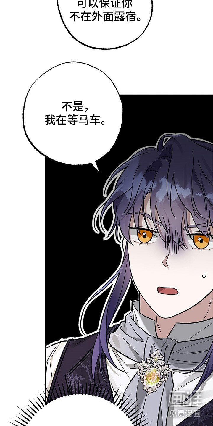 第4章：压迫感