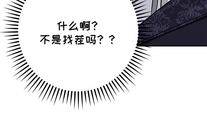 第4章：压迫感