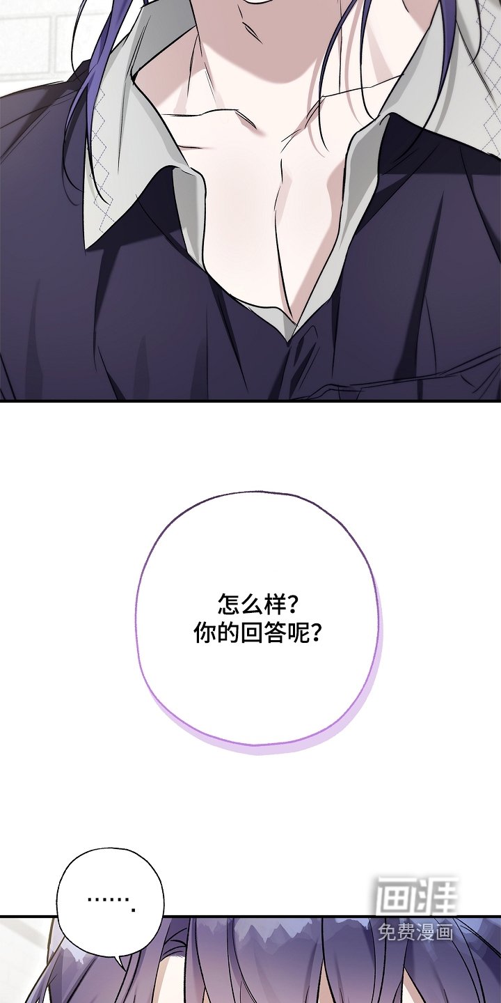第40章：情报
