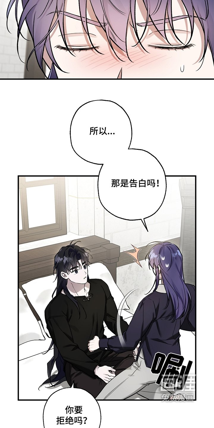 第40章：情报