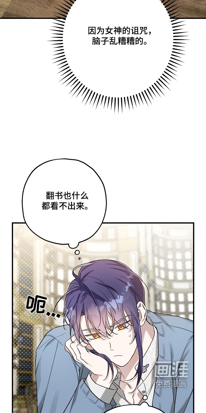 第40章：情报