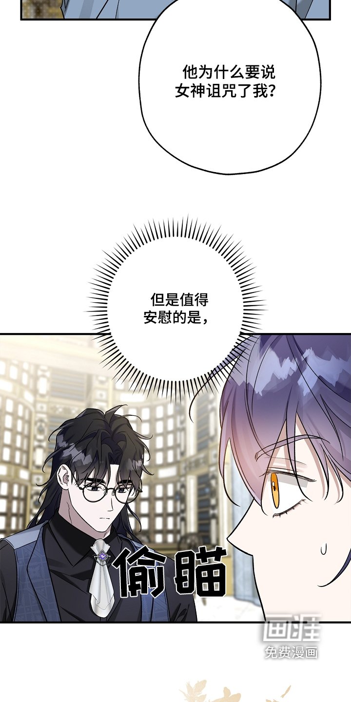 第40章：情报