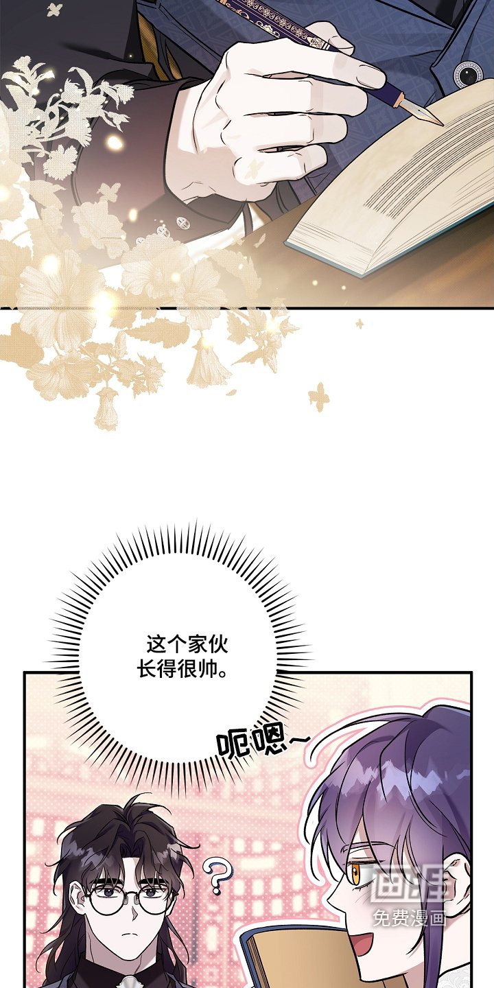 第40章：情报