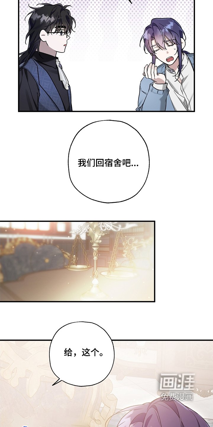 第40章：情报