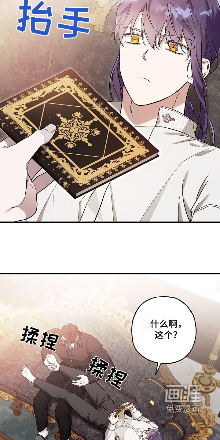 第40章：情报
