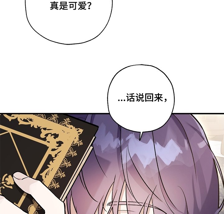 第40章：情报