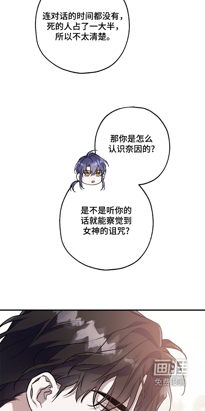 第40章：情报