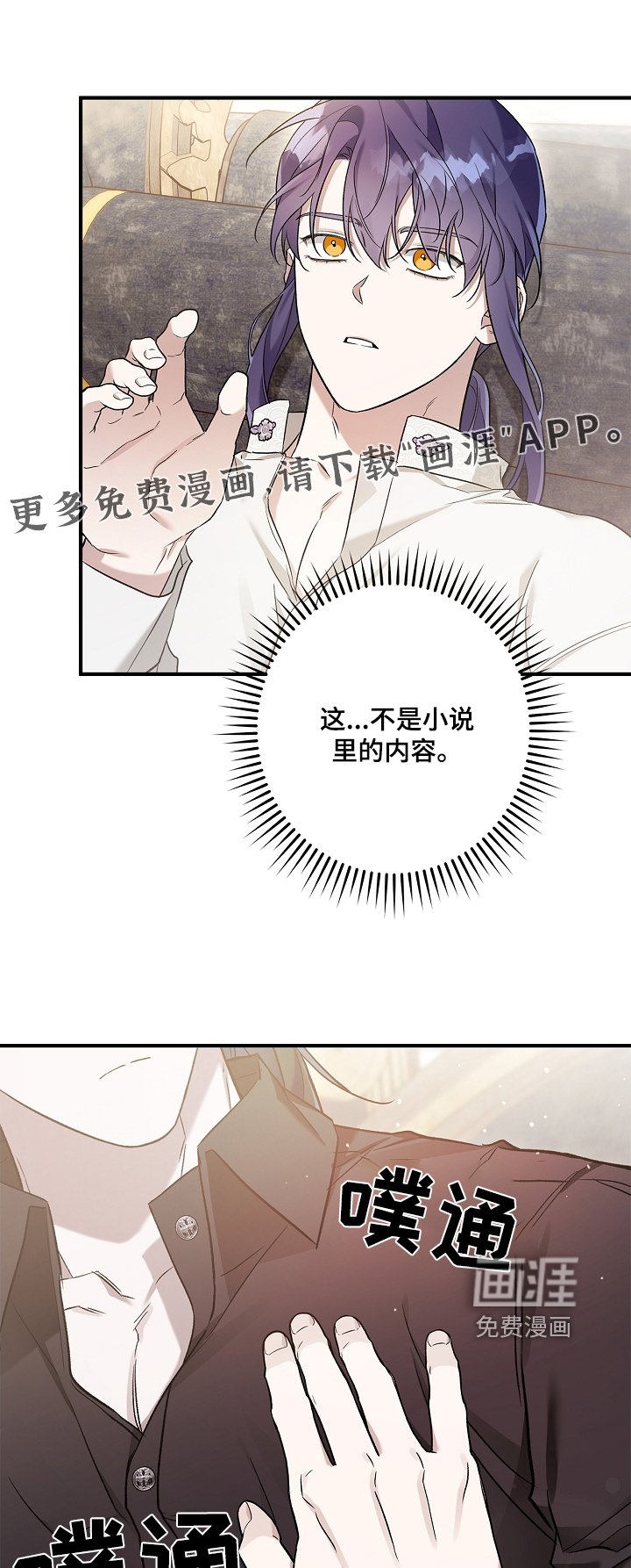 第41章：你说什么